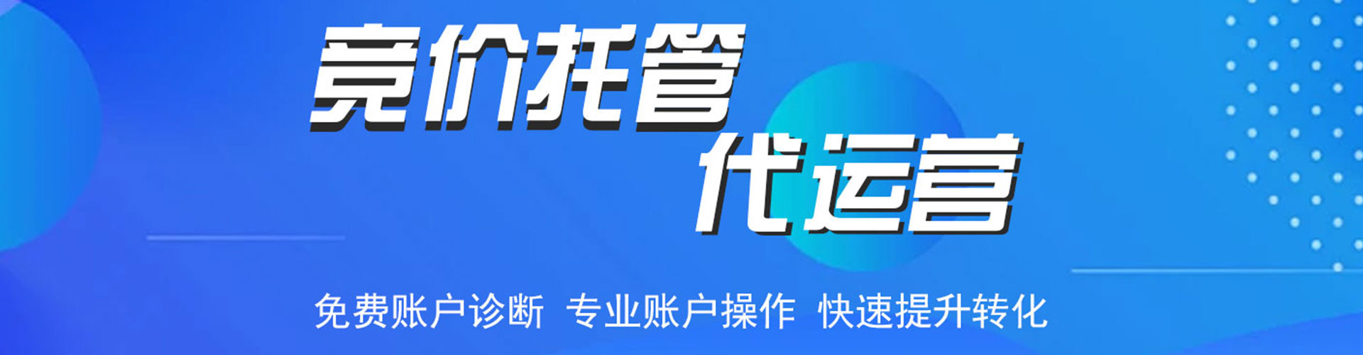 林口百度推广费用